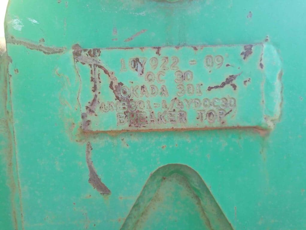 OKADA OAC200 23" Vibratory Plate Compactor
